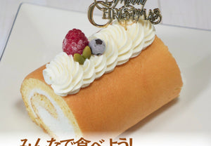 【冷凍】ハッピー クリスマス ロールケーキ | ケーキ | はなとしっぽ