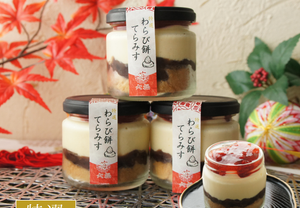 【冷凍】特選わらび餅てらみす 苺大福セット | ティラミス | otto