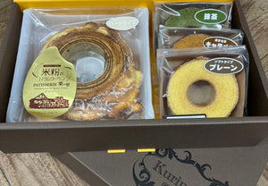 【常温】おっきなハード1個 ミニ3個セット|バウムクーヘン|有限会社笹生農園 パティスリー栗の里