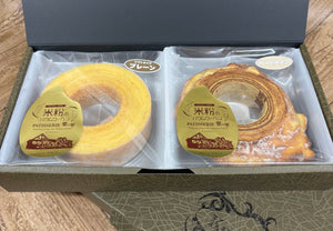 【常温】おっきなバウム2種セット|バウムクーヘン|有限会社笹生農園 パティスリー栗の里