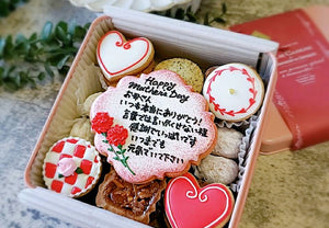 【常温】豪華な母の日クッキー缶 | クッキー | “和”nderful cookies!