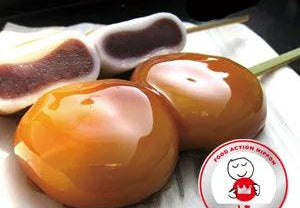 【冷凍】牡丹だんご | だんご | 富久屋 - スイーツモール