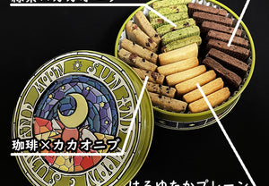 【常温】はるゆたかクッキー缶 | クッキー | はるゆたかクッキー いちさか