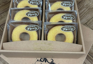 【常温】プレーンミニバウムクーヘン8個セット|バウムクーヘン|有限会社笹生農園 パティスリー栗の里