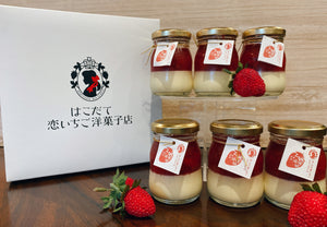 ~はこだて恋いちご~ いちごぷりん6個セット | プリン | はこだて恋いちご洋菓子店