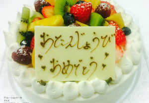 【店頭受取】苺のホールケーキ | ケーキ | 焼き菓子の店クロバー