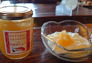 【常温】りんごジャム | ジャム | シュガーファーム