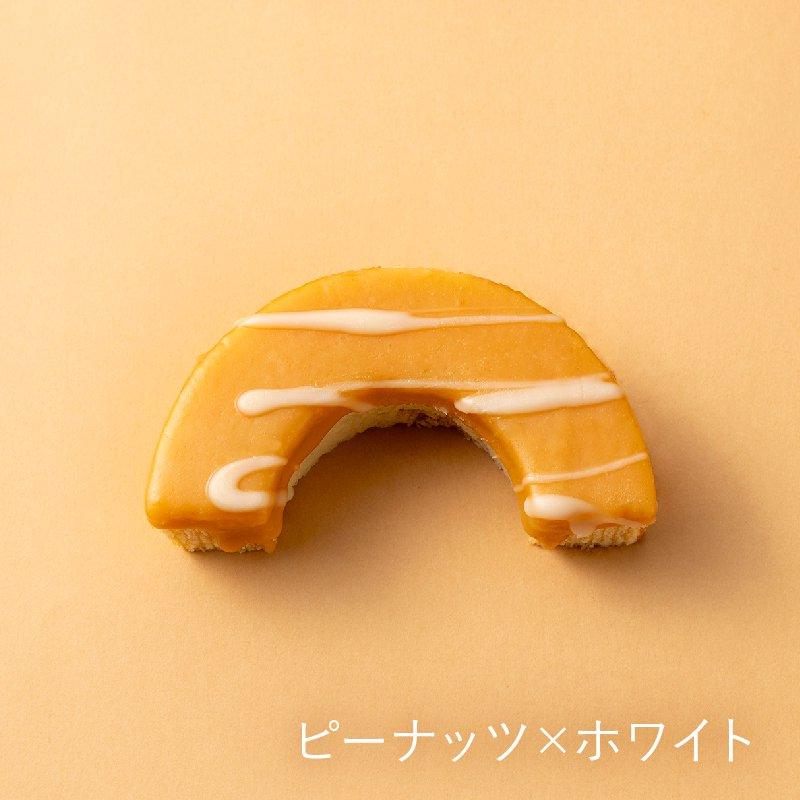 【常温】淡路島ばぁむ|バウムクーヘン|淡路島ばぁむ工房 maaru factory - スイーツモール