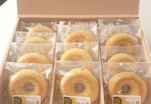 【冷凍】グルテンフリーの焼きドーナツ 12個詰め合わせ|ドーナツ|ローカーボカフェ向日葵│グルテンフリー ドーナツ - スイーツモール