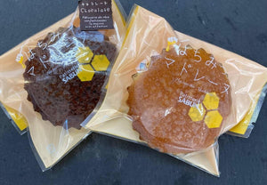 【冷蔵】蜂蜜マドレーヌ12個入 | マドレーヌ | PatisserieSABUN(パティスリーサブン) - スイーツモール