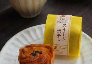 【常温】スイートポテト 15個入|スイートポテト|Natural cafe & patisserie Teaful - スイーツモール