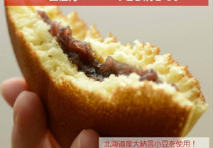 【常温】ミニどら焼き20個入り|どら焼き・ミニ どら焼 き 個 包装|和洋菓子 松右衛門│どら焼き通販 - スイーツモール