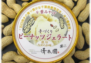 【冷凍】清本園ピーナッツジェラート | ジェラート | 清本園 天台本店 - スイーツモール