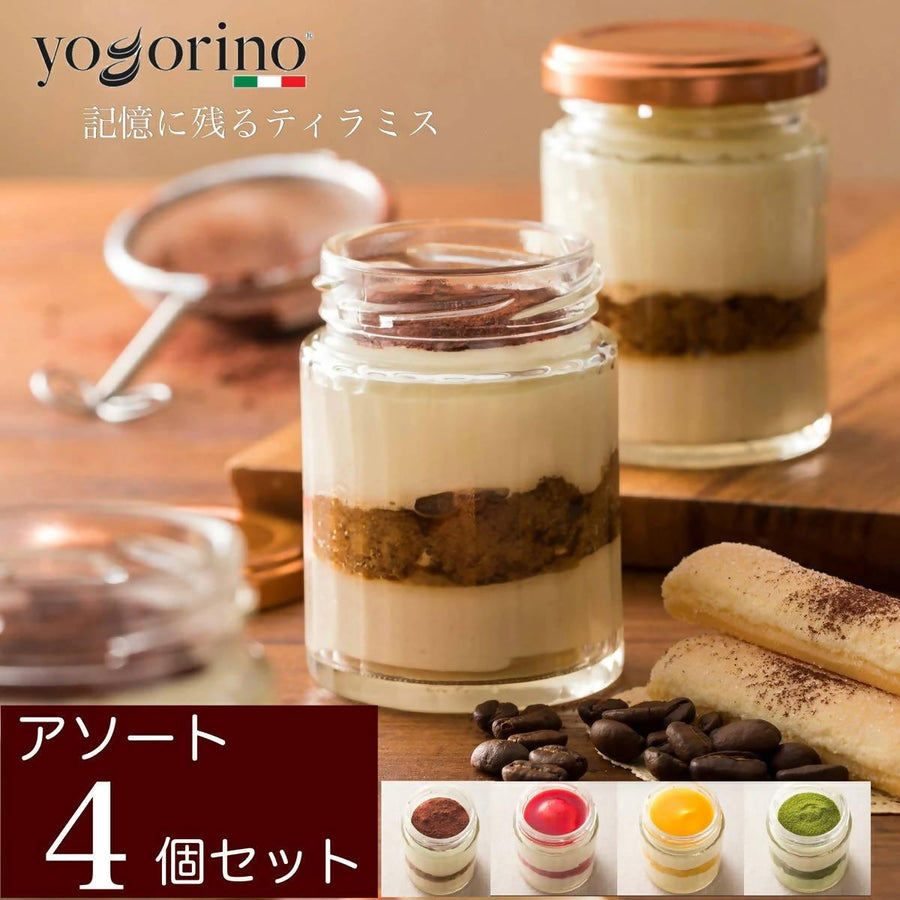 【冷凍】ティラミス 4個入り | ティラミス | yogorino(ヨゴリーノ) - スイーツモール