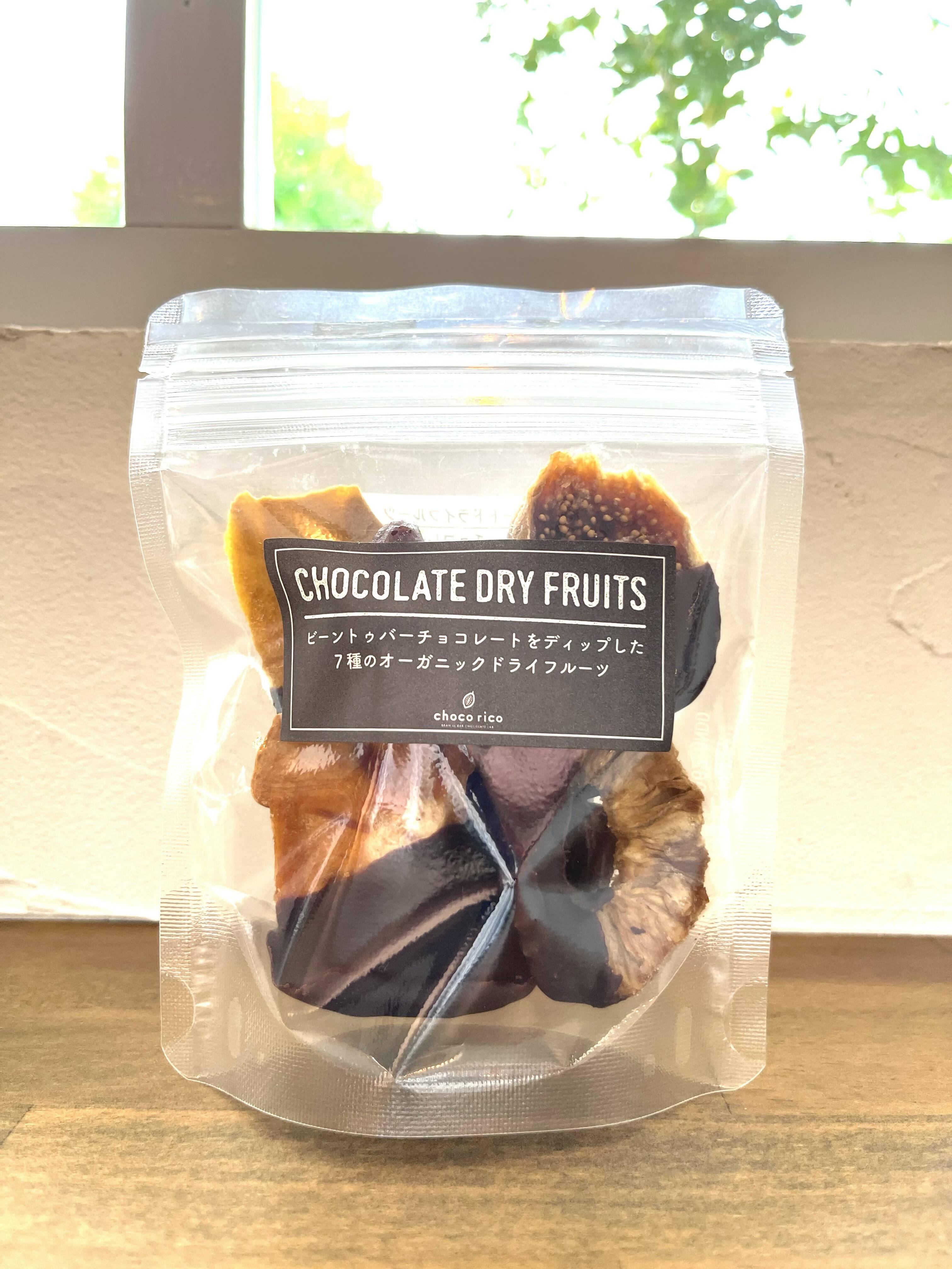 新品 フロランタン フルーツ プレーン チョコレート アーモンド ドライフルーツ マンディアン(ビター) 【シエルクラフトチョコレートトットリ】