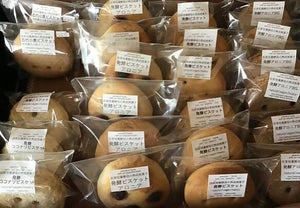 【常温】ヴィーガン焼き菓子セット|焼き菓子|てんねんや - スイーツモール