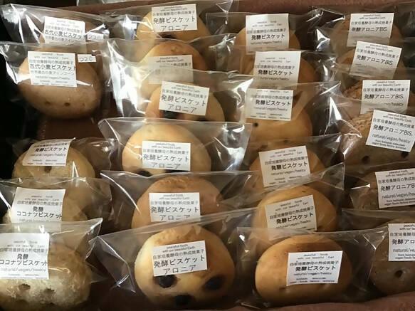 【常温】ヴィーガン焼き菓子セット|焼き菓子|てんねんや - スイーツモール