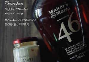 【冷凍】お酒を嗜むオトナのティラミス バーボン4個セット|ティラミス|CALMATI(カルマーティ) - スイーツモール