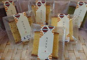 【常温】カットカステラ詰め合わせ 化粧箱入 | カステラ | ユビキタス・ペリー - スイーツモール