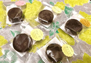 【冷蔵】フォンダンショコラ 5個 | チョコレートケーキ | 東京柴又コシジ洋菓子店 | フォンダン ショコラ 東京・東京スイーツ - スイーツモール