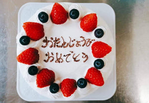 【冷凍】アレルギー対応デコレーションケーキ 小麦粉、卵、乳抜き | ケーキ | お菓子工房きいちご | キイチゴ・いちご ケーキ・イチゴ ケーキ - スイーツモール