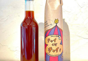 【店頭受取】チャイくだチャイ!!1本|チャイ|うれしいもの屋 - スイーツモール