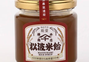 【店頭受取】米飴200g(ビン入り)2本セット | 飴 | 大宮まるしぇ - スイーツモール