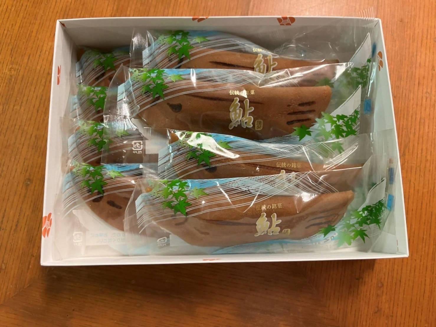 鮎の形の定番和菓子「のぼり鮎」の通販・お取り寄せ・茶菓子 定番|鮎 鮎の形の定番和菓子「のぼり鮎」の通販・お取り寄せ・茶菓子 定番|鮎