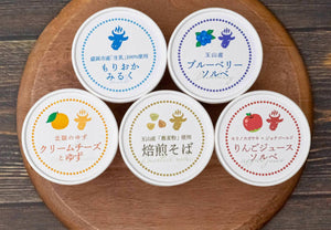 【冷凍】温泉ジェラートアソートセット|ジェラート|温泉ジェラート - スイーツモール