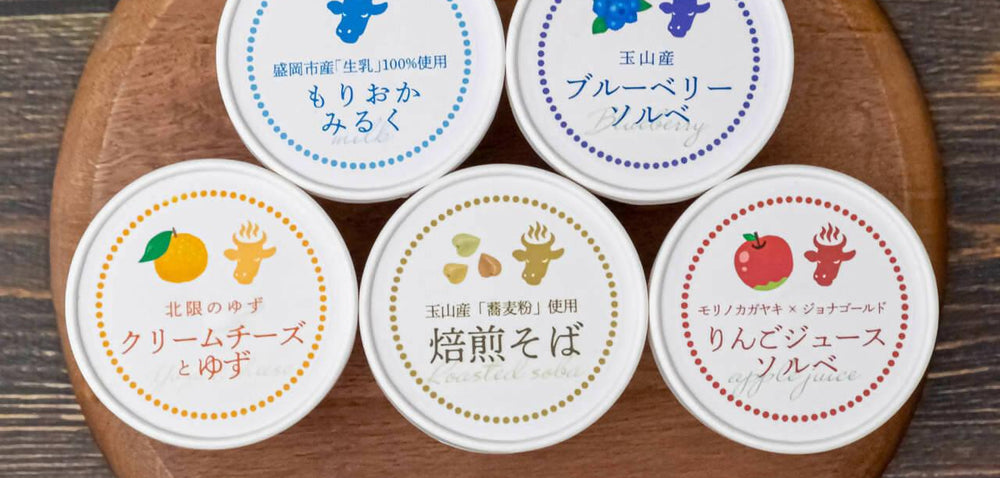 【冷凍】温泉ジェラートアソートセット|ジェラート|温泉ジェラート - スイーツモール