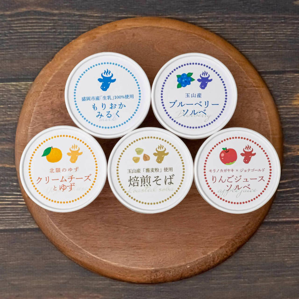 【冷凍】温泉ジェラートアソートセット|ジェラート|温泉ジェラート - スイーツモール