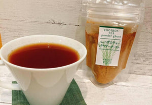【常温】ルイボスティーパウダー ゴースト|お茶|ファイト!!マルシェ&カフェ - スイーツモール