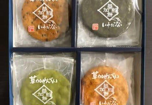 【常温】箱入り詰合せ|せんべい|いけだ屋 |池田 屋 せんべい - スイーツモール
