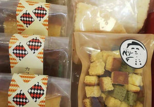 【常温】焼菓子詰合せ 化粧箱 | 焼き菓子 | ユビキタス・ペリー - スイーツモール