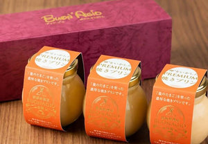 【冷蔵】龍のたまごの手作りプリン 3個入り|プリン - スイーツモール