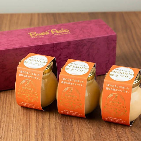 【冷蔵】龍のたまごの手作りプリン 3個入り|プリン - スイーツモール