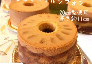 【冷凍】チョコマーブルシフォンケーキ|シフォンケーキ|Chiffon de Chiffon│チョコレート マーブル模様 - スイーツモール