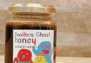 【常温】ルイボスゴースト|ジュース|ファイト!!マルシェ&カフェ - スイーツモール