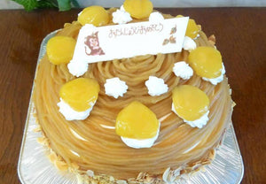 【冷凍】モンブラン | モンブラン | レガール洋菓子店 - スイーツモール