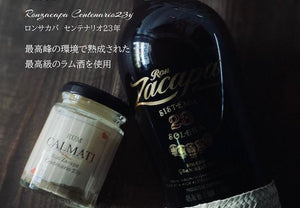 【冷凍】お酒を嗜むオトナのティラミス ラム酒セット|ティラミス|CALMATI(カルマーティ) - スイーツモール