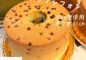 【冷凍】チョコチップシフォンケーキ|シフォンケーキ|Chiffon de Chiffon | シフォン ケーキ 通販・シフォンケーキ ホール - スイーツモール