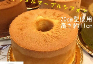 【冷凍】キャラメルマーブルシフォンケーキ|シフォンケーキ|Chiffon de Chiffon - スイーツモール