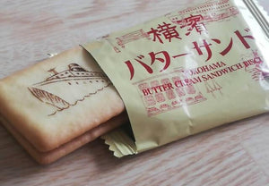 【常温】横濱バターサンド | クッキー | 寿々喜屋 | 横浜 バターサンド - スイーツモール