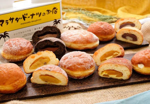 【冷凍】おまかせマラサダセット | ドーナツ | マラサダドーナツのお店 - スイーツモール