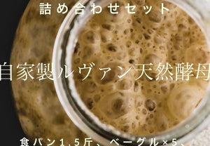 【冷凍】ヴィーガンパンセット|パン|無添加 kitchen salon de bonheur(サロンドボヌール) | ビーガン 対応パン ・卵乳製品不使用 - スイーツモール