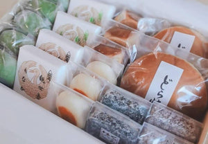 【冷蔵】よもぎ餅入 和菓子 詰め合わせ | 饅頭 | 押谷製菓舗 |よ も ぎ 和菓子 - スイーツモール