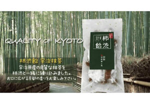 【常温】柿渋飴宇治抹茶 | 飴 | 京都華小路 - スイーツモール