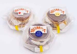 【冷凍】大福どら焼きバーガー3種 ギフトセット | どら焼 き バーガー | 御菓子司 栄誠堂 - スイーツモール