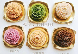 【冷凍】鹿児島県産使用モダンOHAGI(おはぎ)│おはぎ | atelierA|母の日ギフト人気・花おはぎ・フラワー おはぎ・かわいいおはぎ・ohagi・おはぎ 花 - スイーツモール