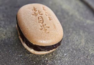 【常温】喜最中 小豆餡 | もなか | 喜月堂本店 | 最中通販 - スイーツモール